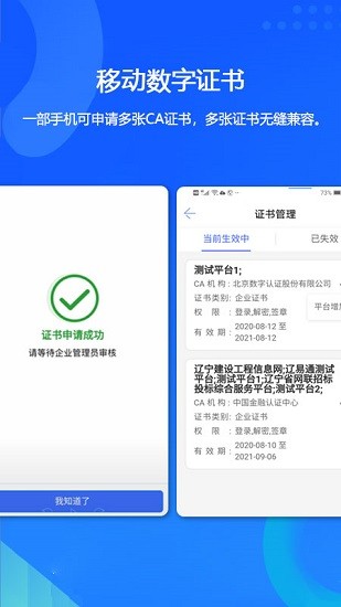 遼易通軟件0
