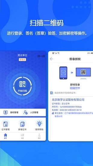 遼易通軟件1