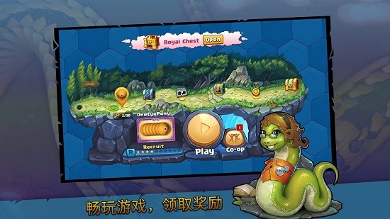 little big snake游戲app1