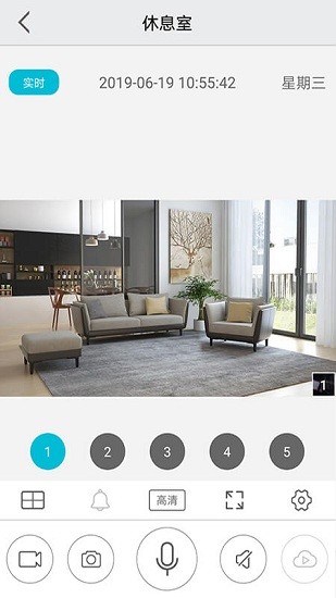 創(chuàng)維安防官方版 v1.0.0 最新版 0