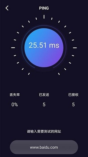 輕域助手安卓 v1.3 安卓版 0