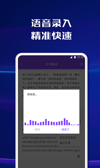 手機(jī)掃描寶app v1.8.0 安卓版 0
