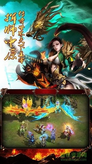 烈焰無雙h5版 v1.0 安卓版 3