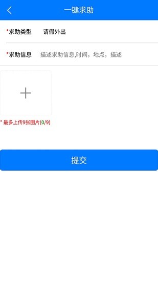 陽光關(guān)愛平臺(tái)3