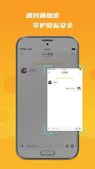 默言默語官方版 v1.2.1 安卓版 0