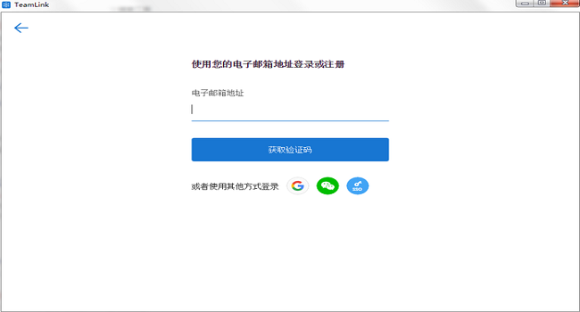 teamlink蘋果版下載