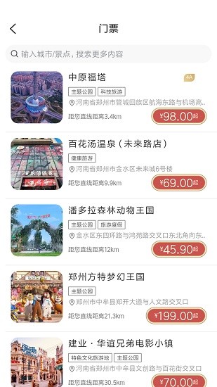 豫游碼app下載