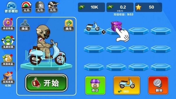 車技挑戰(zhàn)賽游戲