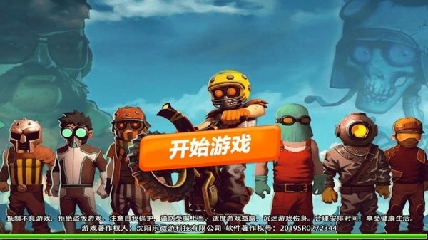車技挑戰(zhàn)賽游戲 v1.2 安卓版 2
