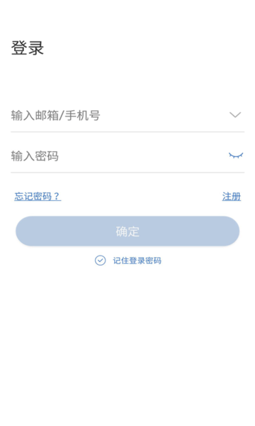 夜鷹智聯(lián)安卓版下載