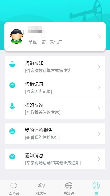 健康長(zhǎng)慶一庫(kù)一中心1
