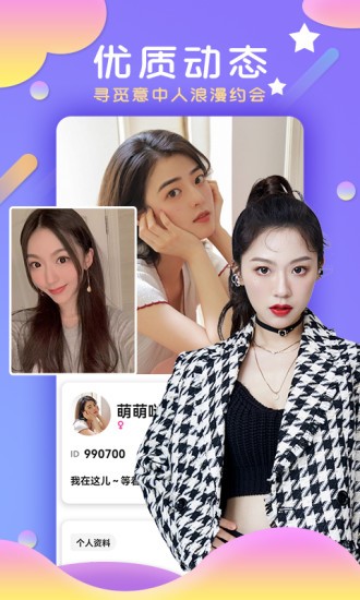 左手社區(qū)官方版 v6.0.6 安卓版 0