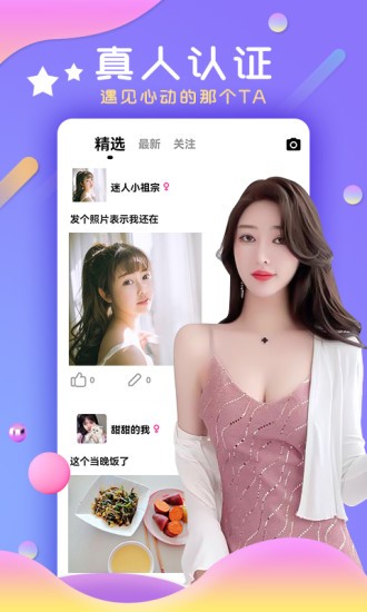 左手社區(qū)官方版 v6.0.6 安卓版 2