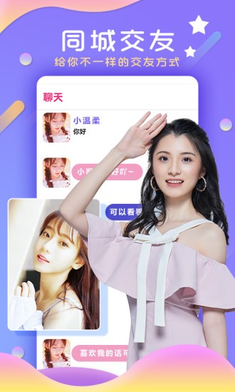 左手社區(qū)官方版 v6.0.6 安卓版 1