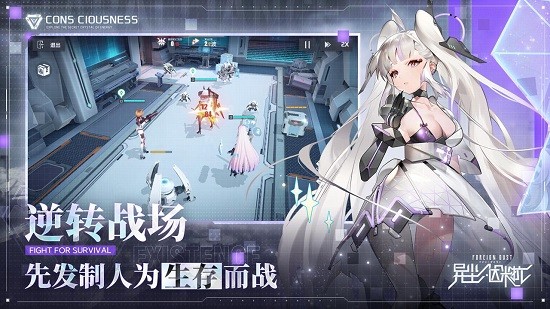 異塵達(dá)米拉游戲官方版 v1.38.133124 安卓版 0