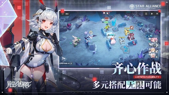 異塵達(dá)米拉游戲官方版 v1.38.133124 安卓版 1