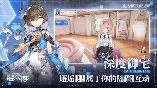 異塵達(dá)米拉游戲官方版 v1.38.133124 安卓版 3
