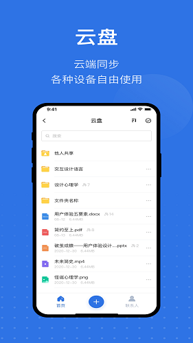 英飛最新版 v1.1.23 安卓版 0