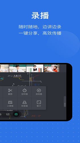 英飛最新版 v1.1.23 安卓版 1