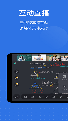 英飛最新版 v1.1.23 安卓版 3