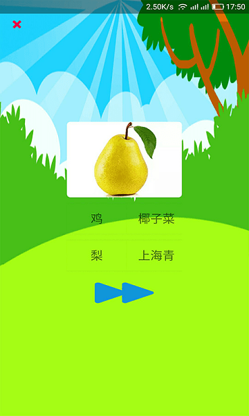 幼兒識別動物 v1.0.8 安卓版 1