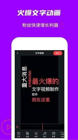 玩畫最新版 v2.5.6安卓版 0