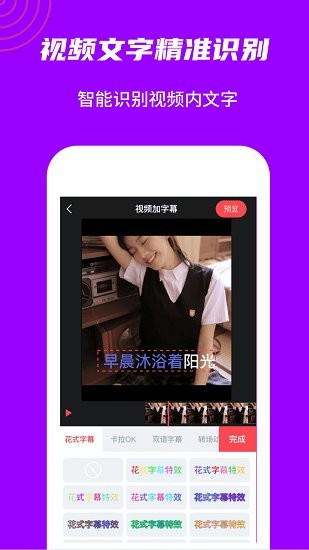 玩畫最新版 v2.5.6安卓版 3