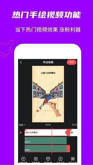 玩畫最新版 v2.5.6安卓版 2