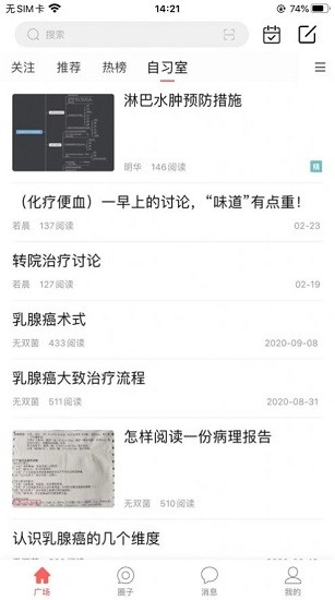 無雙姑涼下載