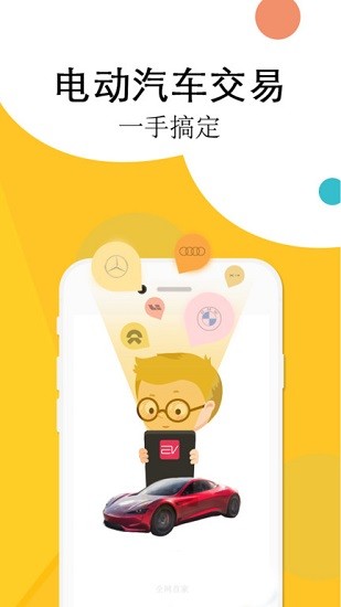 易微app最新版 v1.0.2 安卓版 0