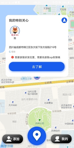 ?？纯炊ㄎ?v1.0.43 安卓版 0