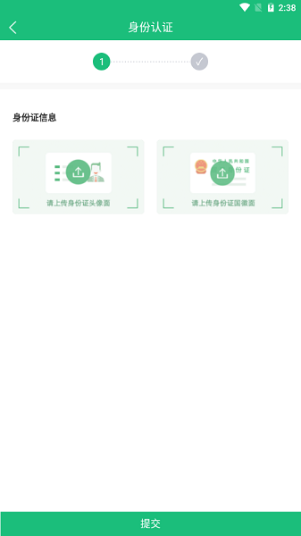 物潤(rùn)車聯(lián) v1.0.2 安卓版 0
