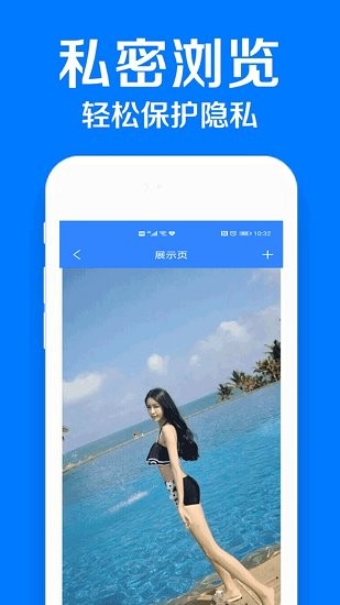 隱私加密相冊(cè)管家免費(fèi)版 v2.1.2 最新版 2