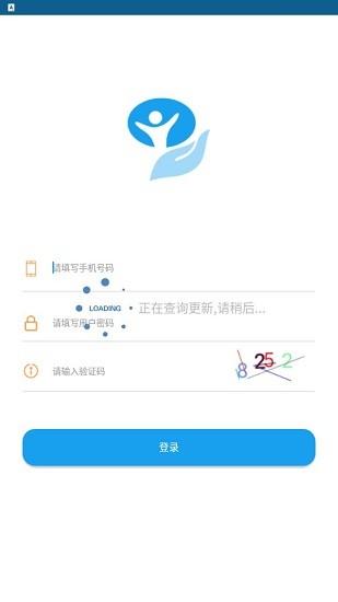 認(rèn)證通最新版