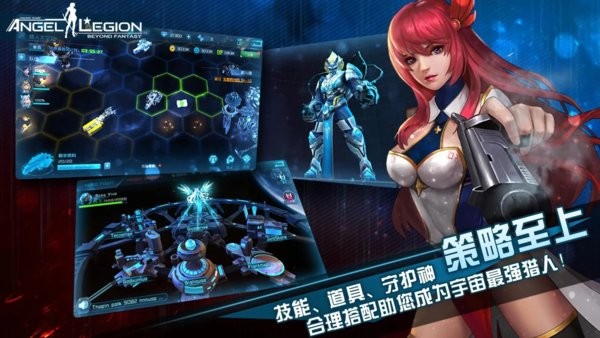 天使軍團(tuán)手游(angel legion) v45.1 最新安卓版 0