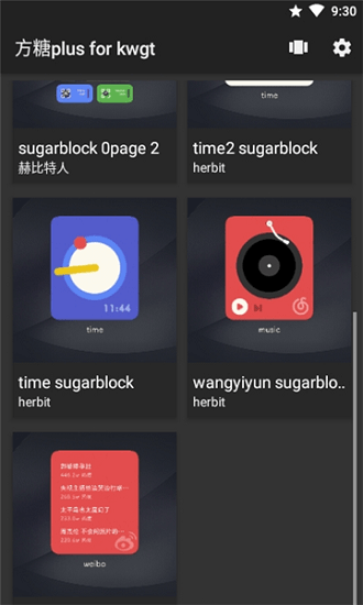 方糖plus for kwgt軟件 v1.0.1 安卓版 3