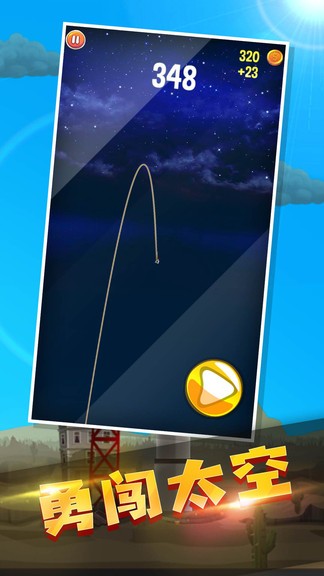 太空冒險(xiǎn)計(jì)劃模擬火箭游戲 v2.5.6 安卓版 0