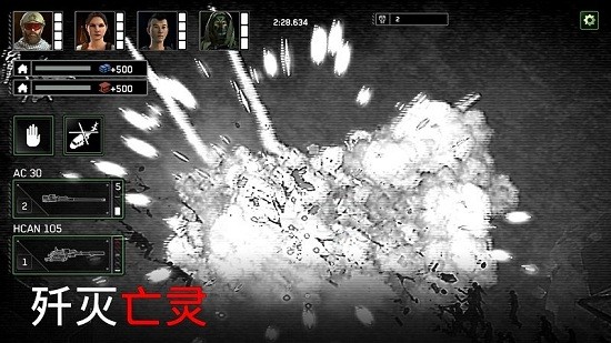 僵尸殲擊戰(zhàn)生存免費(fèi)最新版2021 v1.6.37 安卓版 1