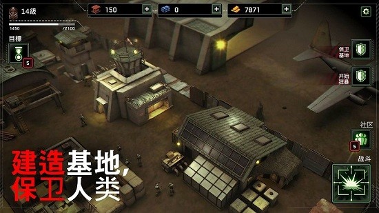 僵尸殲擊戰(zhàn)生存免費(fèi)最新版2021 v1.6.37 安卓版 3