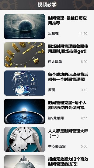 未來膠囊app官方版 v1.2 安卓版 1