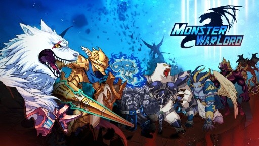 怪物軍閥中文版 v7.9.5 安卓版 1