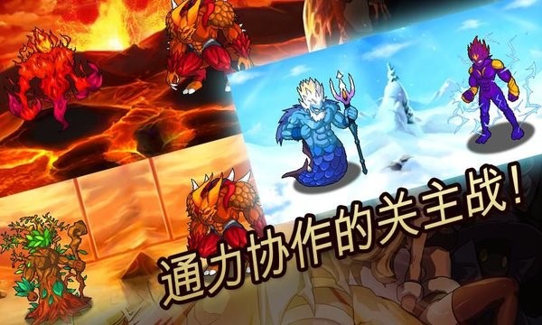 怪物軍閥游戲