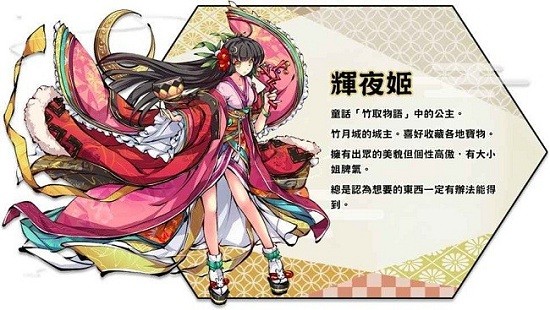 物靈少女修改版 v2.1.2 安卓版 1