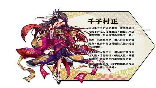 物靈少女手游