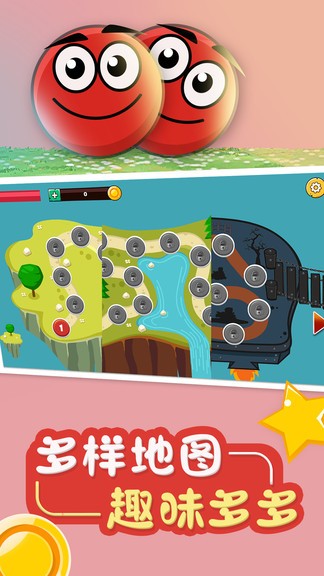 球球叢林大冒險(xiǎn)游戲 v1.2 安卓版 2