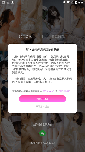 應(yīng)用