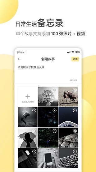 葫蘆存儲官方版 v2.2.1 安卓版 2