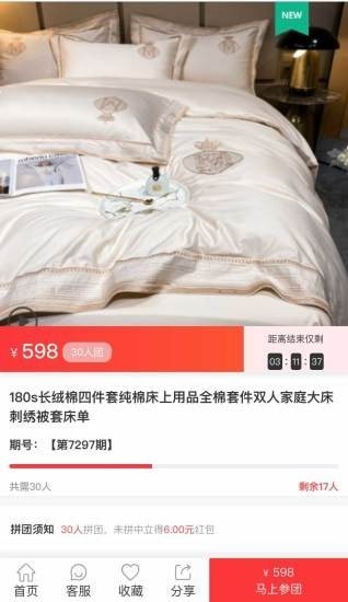 百匯達(dá)購物 v1.0.0 安卓版 2