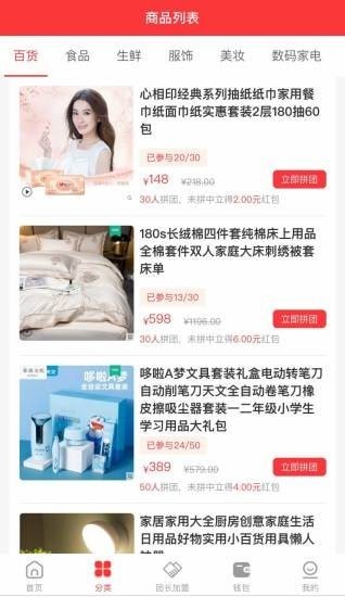 百匯達(dá)app下載
