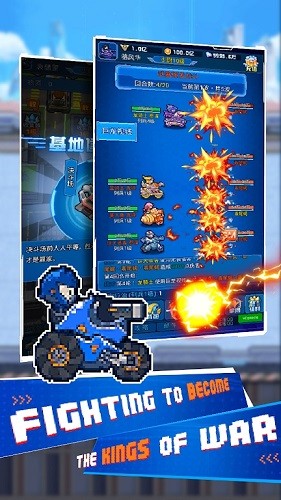 空閑迷你坦克戰(zhàn)爭游戲 v1.0.3 安卓版 1